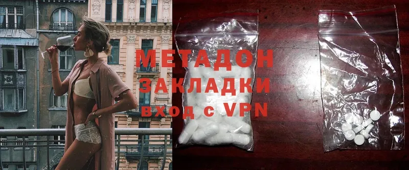 Магазины продажи наркотиков Новоульяновск Cocaine  Alpha PVP  Каннабис  ГАШ 