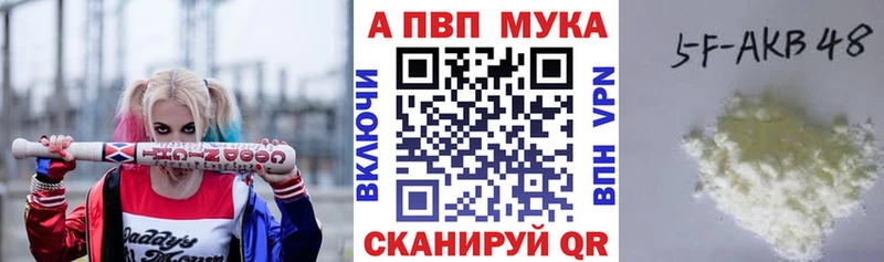 мега онион  Новоульяновск  Alpha PVP кристаллы 