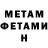 МЕТАДОН мёд Park J.H