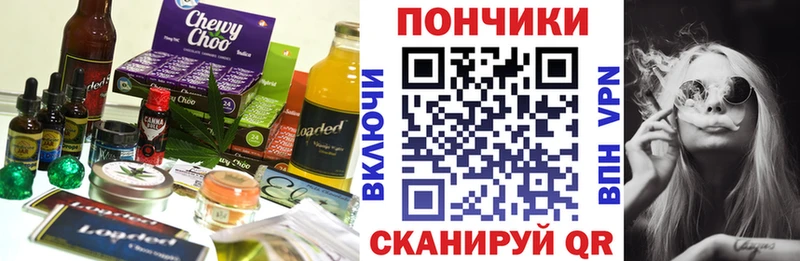 Печенье с ТГК конопля  mega сайт  Новоульяновск  купить  сайты 
