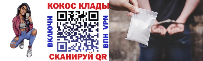blacksprut рабочий сайт  Новоульяновск  Cocaine FishScale 