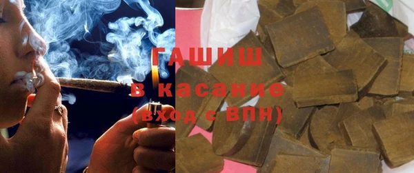 спайс Медвежьегорск
