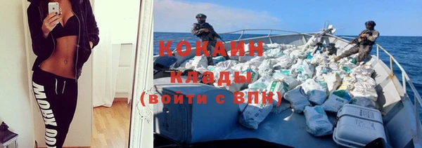 амфетамин Медногорск