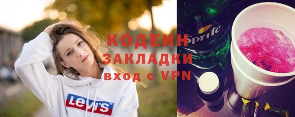 тгк Мегион