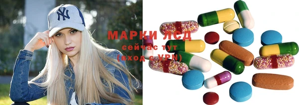 спайс Медвежьегорск
