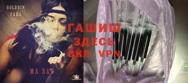 амфетамин Медногорск