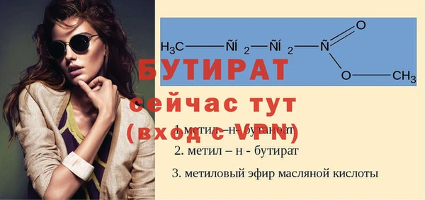 тгк Мегион