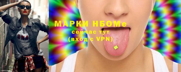 спайс Медвежьегорск