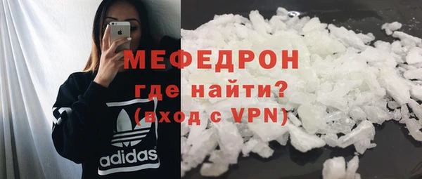 тгк Мегион