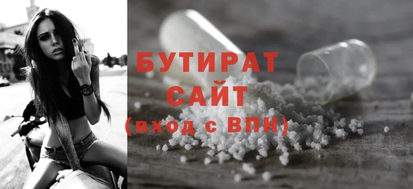 тгк Мегион