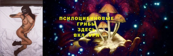 амфетамин Медногорск