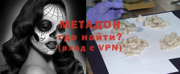 спайс Медвежьегорск