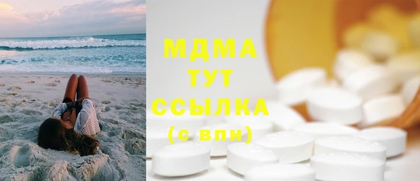 герыч Магас
