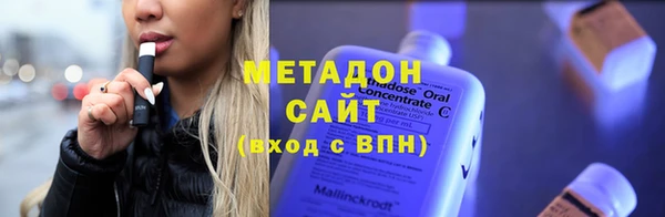 амфетамин Медногорск