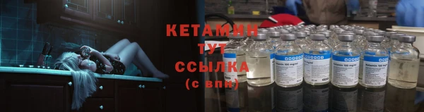 мяу мяу мука Новый Уренгой