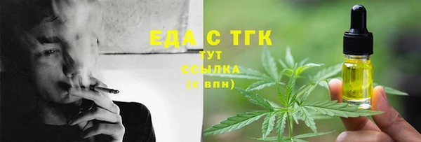 амфетамин Медногорск
