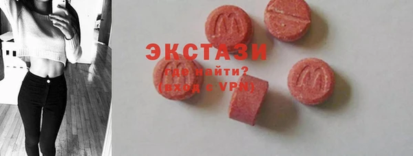 спайс Медвежьегорск