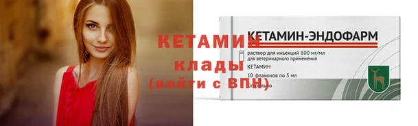 спайс Медвежьегорск