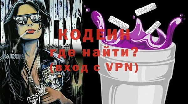 амфетамин Медногорск