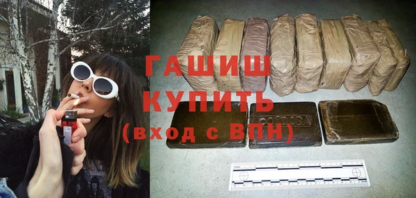 спайс Медвежьегорск