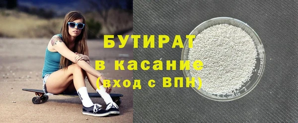тгк Мегион