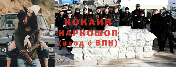 амфетамин Медногорск