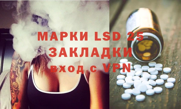 тгк Мегион