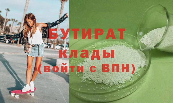 амфетамин Медногорск