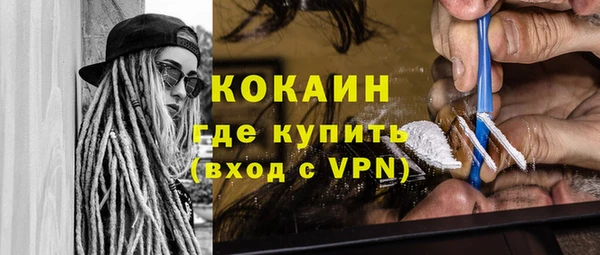 тгк Мегион