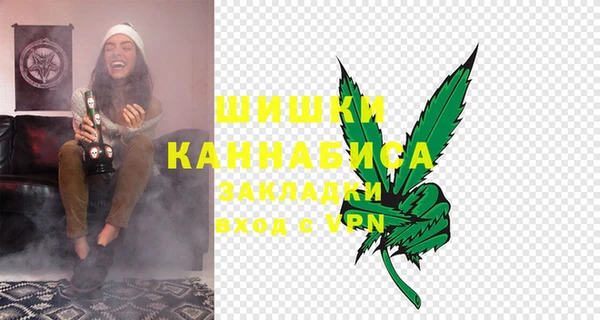 спайс Медвежьегорск