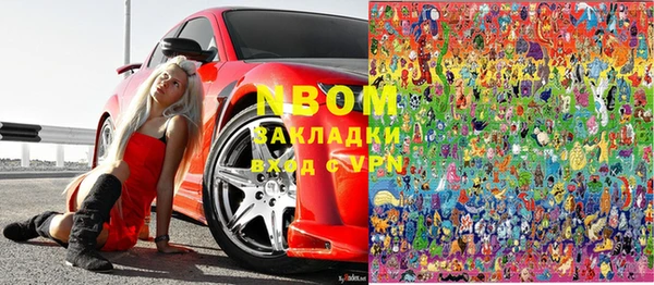 спайс Медвежьегорск