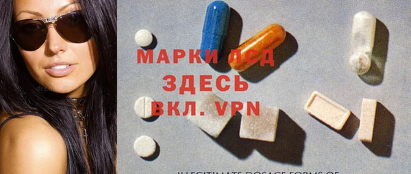 спайс Медвежьегорск