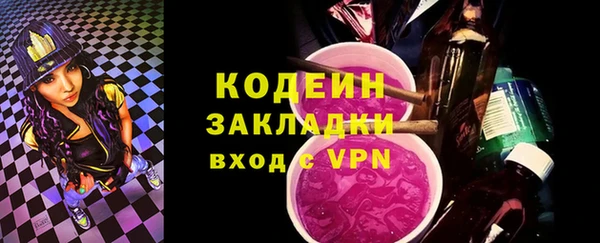 амфетамин Медногорск