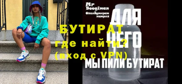 амфетамин Медногорск