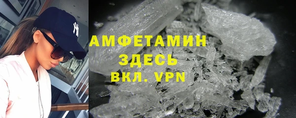 спайс Медвежьегорск