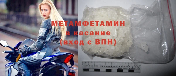 амфетамин Медногорск