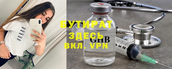 тгк Мегион