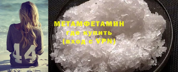 тгк Мегион