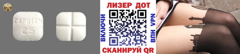 Лсд 25 экстази кислота кракен ONION Новоульяновск