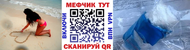 Меф VHQ  сколько стоит  Новоульяновск 