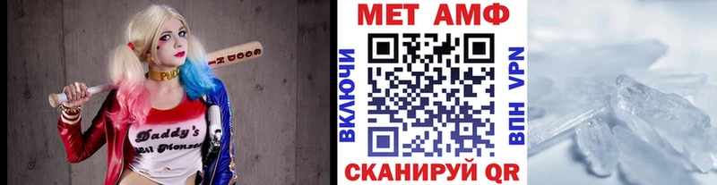 Первитин витя  KRAKEN рабочий сайт  нарко площадка как зайти  цена наркотик  Новоульяновск 