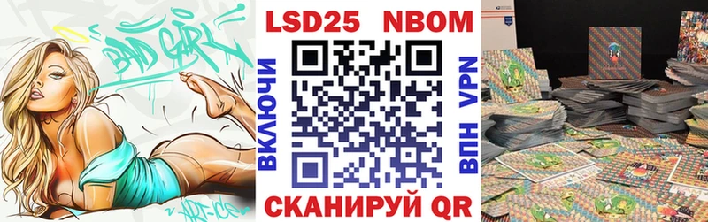 закладка  Новоульяновск  Марки 25I-NBOMe 1,5мг 