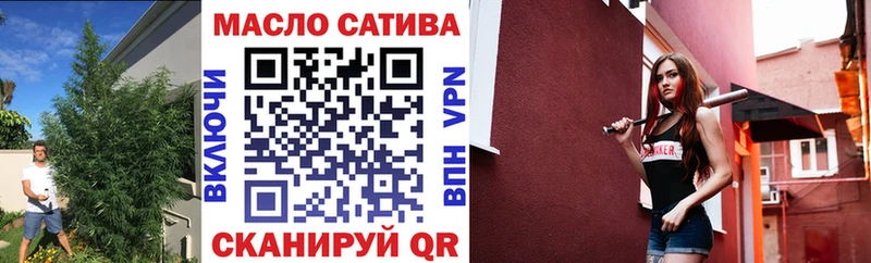 ТГК THC oil  Новоульяновск 