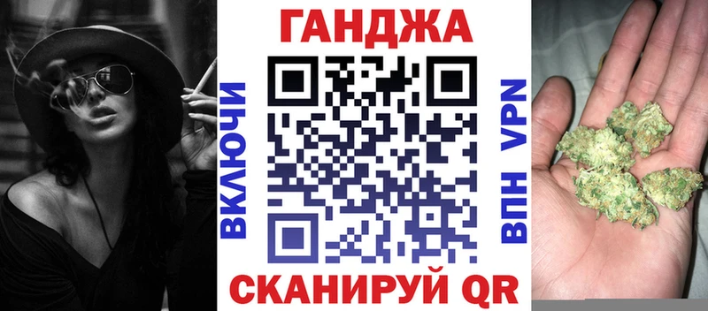 Конопля сатива  Новоульяновск 